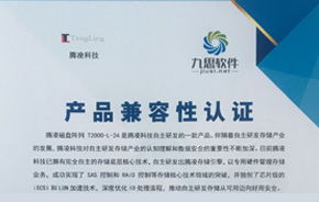 中国OA办公系统 移动办公时代的管理软件领跑者