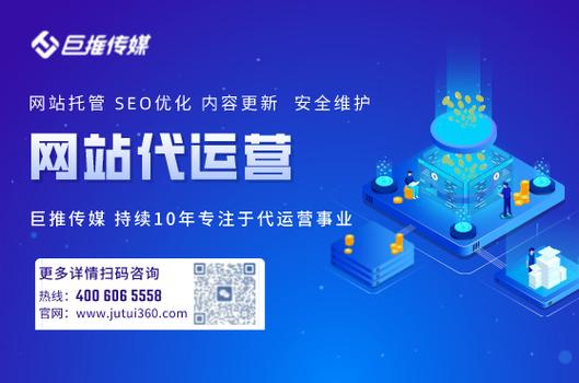 公司网站寒暑假托管外包服务费是多少钱?